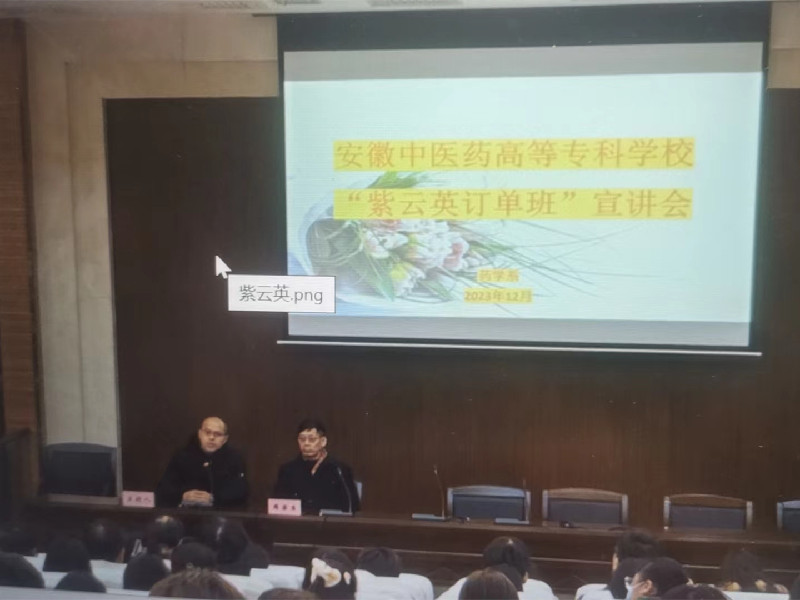 ʏ�������t(y��)ˎ���޹�˾�c�������t(y��)ˎ�ߵȌ��ƌW(xu��)У�e�k������Ӣӆ�ΰࡱ���v��(hu��)